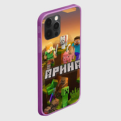 Чехол для iPhone 12 Pro Max Арина Minecraft, цвет: 3D-сиреневый — фото 2