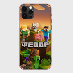 Чехол для iPhone 12 Pro Max Федор Minecraft, цвет: 3D-светло-розовый