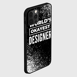 Чехол для iPhone 12 Pro Max Worlds okayest designer - dark, цвет: 3D-черный — фото 2