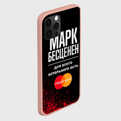 Чехол для iPhone 12 Pro Max Марк бесценен, а для всего остального есть Masterc, цвет: 3D-светло-розовый — фото 2