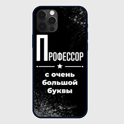 Чехол iPhone 12 Pro Max Профессор с очень большой буквы на темном фоне