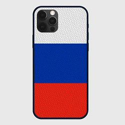 Чехол для iPhone 12 Pro Max Триколор - флаг России плетёный, цвет: 3D-черный