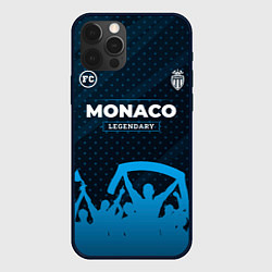 Чехол для iPhone 12 Pro Max Monaco legendary форма фанатов, цвет: 3D-черный