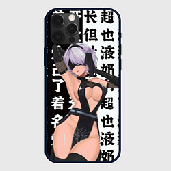 Чехол iPhone 12 Pro Max 2b в шикарном платье - Nier automata