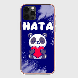 Чехол для iPhone 12 Pro Max Ната панда с сердечком, цвет: 3D-светло-розовый