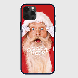 Чехол iPhone 12 Pro Max Санта Клаус Что? Опять?