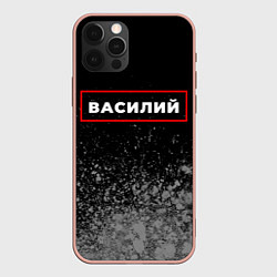 Чехол iPhone 12 Pro Max Василий - в красной рамке на темном