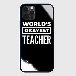 Чехол для iPhone 12 Pro Max Worlds okayest teacher - dark, цвет: 3D-черный