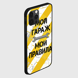 Чехол для iPhone 12 Pro Max Мой гараж, мои правила, цвет: 3D-черный — фото 2