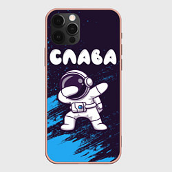 Чехол для iPhone 12 Pro Max Слава даб космонавт, цвет: 3D-светло-розовый