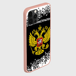 Чехол для iPhone 12 Pro Max Администратор из России и герб РФ, цвет: 3D-светло-розовый — фото 2