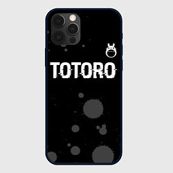 Чехол iPhone 12 Pro Max Totoro glitch на темном фоне: символ сверху