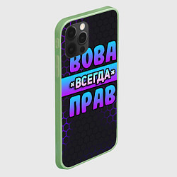 Чехол для iPhone 12 Pro Max Вова всегда прав - неоновые соты, цвет: 3D-салатовый — фото 2