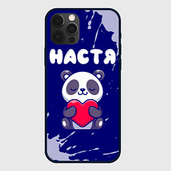 Чехол для iPhone 12 Pro Max Настя панда с сердечком, цвет: 3D-черный