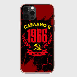 Чехол для iPhone 12 Pro Max Сделано в 1966 году в СССР и желтый серп и молот, цвет: 3D-светло-розовый