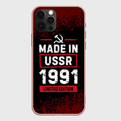 Чехол для iPhone 12 Pro Max Made in USSR 1991 - limited edition, цвет: 3D-светло-розовый