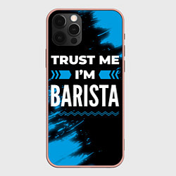 Чехол iPhone 12 Pro Max Trust me Im barista dark