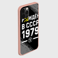 Чехол для iPhone 12 Pro Max Рождён в СССР в 1979 году на темном фоне, цвет: 3D-светло-розовый — фото 2