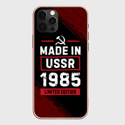 Чехол iPhone 12 Pro Max Made in USSR 1985 - limited edition red