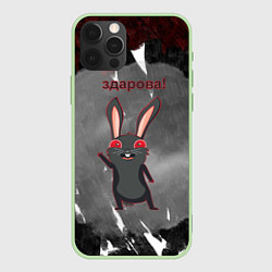 Чехол для iPhone 12 Pro Max Чёрный кролик говорит здарова, цвет: 3D-салатовый