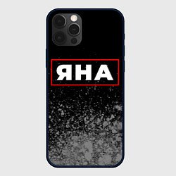 Чехол для iPhone 12 Pro Max Яна - в красной рамке на темном, цвет: 3D-черный