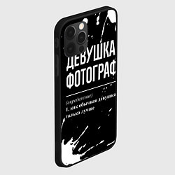 Чехол для iPhone 12 Pro Max Девушка фотограф - определение на темном фоне, цвет: 3D-черный — фото 2