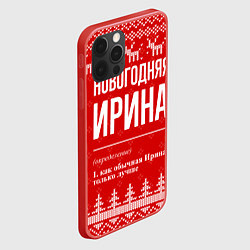 Чехол для iPhone 12 Pro Max Новогодняя Ирина: свитер с оленями, цвет: 3D-красный — фото 2