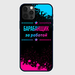 Чехол для iPhone 12 Pro Max Барабанщик за работой - неоновый градиент, цвет: 3D-черный