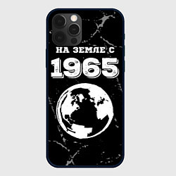 Чехол для iPhone 12 Pro Max На Земле с 1965: краска на темном, цвет: 3D-черный