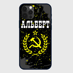 Чехол iPhone 12 Pro Max Альберт и желтый символ СССР со звездой