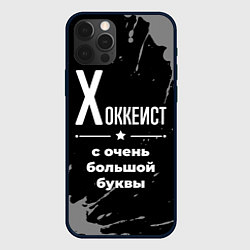 Чехол для iPhone 12 Pro Max Хоккеист с очень большой буквы на темном фоне, цвет: 3D-черный