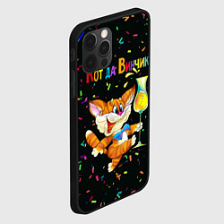 Чехол для iPhone 12 Pro Max Рыжий Кот да Винчик, цвет: 3D-черный — фото 2