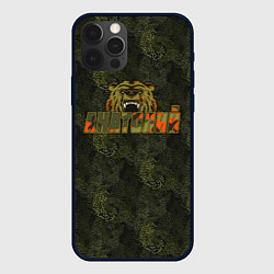 Чехол iPhone 12 Pro Max Анатолий камуфляж