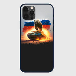 Чехол для iPhone 12 Pro Max Медведь разрывает танк, цвет: 3D-черный