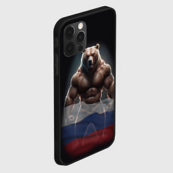 Чехол для iPhone 12 Pro Max Патриотичный медведь с российским флагом, цвет: 3D-черный — фото 2