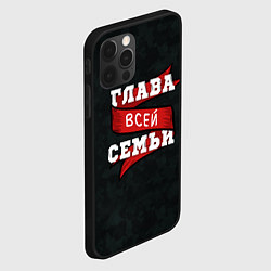 Чехол для iPhone 12 Pro Max Я глава семьи, цвет: 3D-черный — фото 2