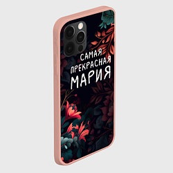Чехол для iPhone 12 Pro Max Cамая прекрасная Мария, цвет: 3D-светло-розовый — фото 2