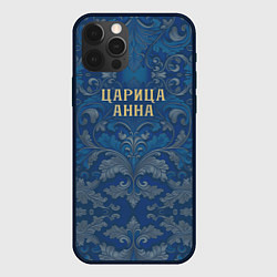 Чехол iPhone 12 Pro Max Царица Анна