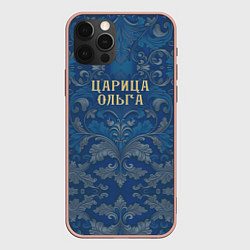 Чехол iPhone 12 Pro Max Царица Ольга