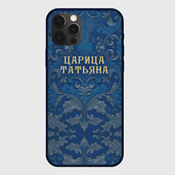 Чехол iPhone 12 Pro Max Царица Татьяна