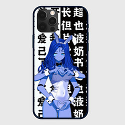 Чехол для iPhone 12 Pro Max Ранни и иероглифы - Elden Ring, цвет: 3D-черный