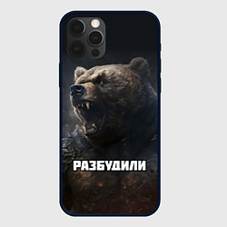 Чехол iPhone 12 Pro Max Разбудили - медведь