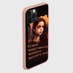 Чехол для iPhone 12 Pro Max Милахе, цвет: 3D-светло-розовый — фото 2