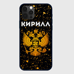 Чехол для iPhone 12 Pro Max Кирилл и зологой герб РФ, цвет: 3D-черный