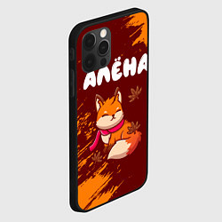 Чехол для iPhone 12 Pro Max Алёна осенняя лисичка, цвет: 3D-черный — фото 2