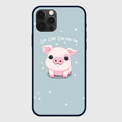 Чехол iPhone 12 Pro Max Пухля - Say Oink one more time