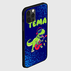 Чехол для iPhone 12 Pro Max Тёма рокозавр, цвет: 3D-черный — фото 2