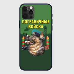 Чехол iPhone 12 Pro Max Погранзастава