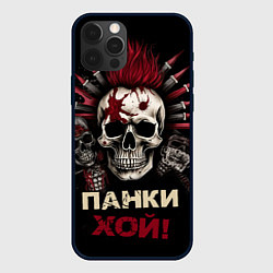 Чехол для iPhone 12 Pro Max Панки хой череп, цвет: 3D-черный