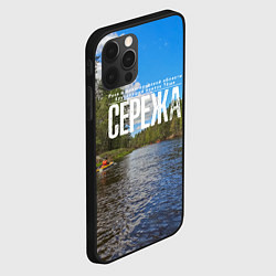 Чехол для iPhone 12 Pro Max Сплав по русским рекам, цвет: 3D-черный — фото 2